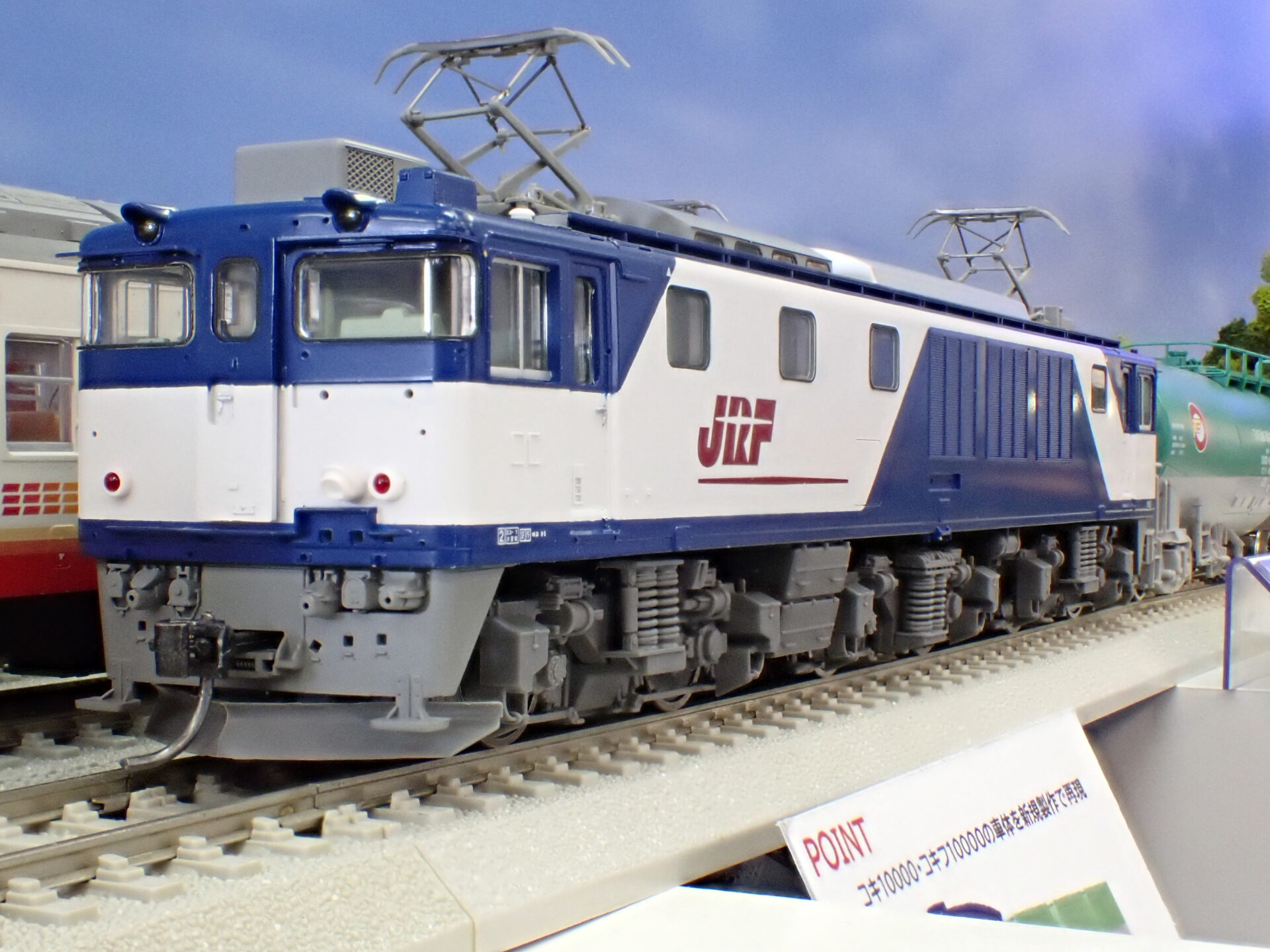 TOMIX】(HO)EF64形1000番代（前期型•JR貨物更新車）2025年5月発売