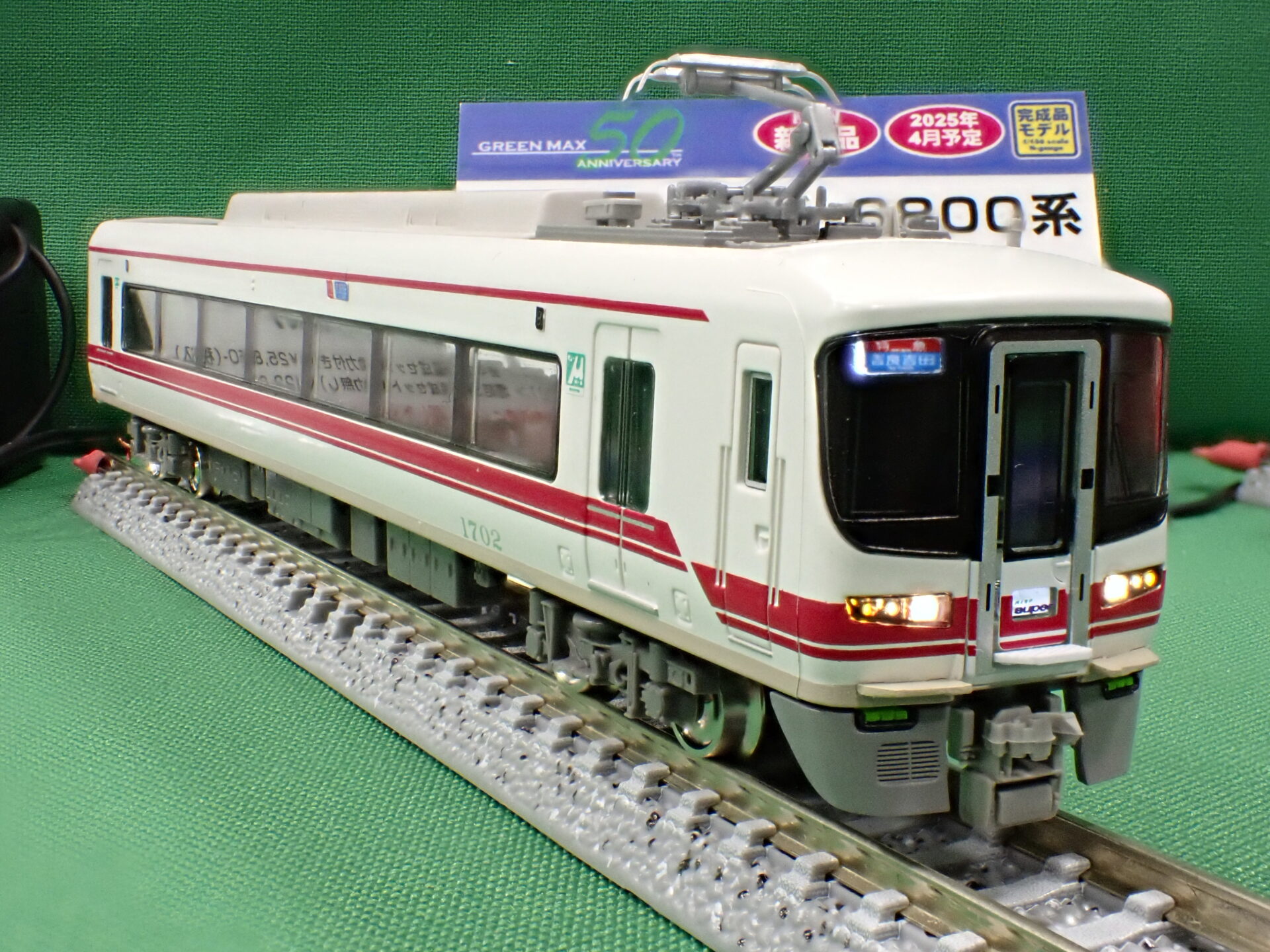 グリーンマックス】名鉄1600系（車番選択式） 2025年6月発売 | モケイテツ