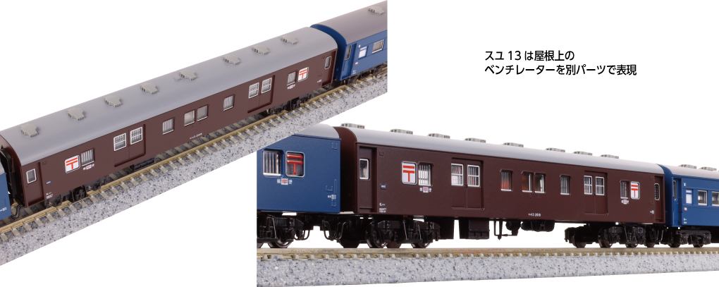 KATO】急行ニセコ 2025年12月再生産 | モケイテツ