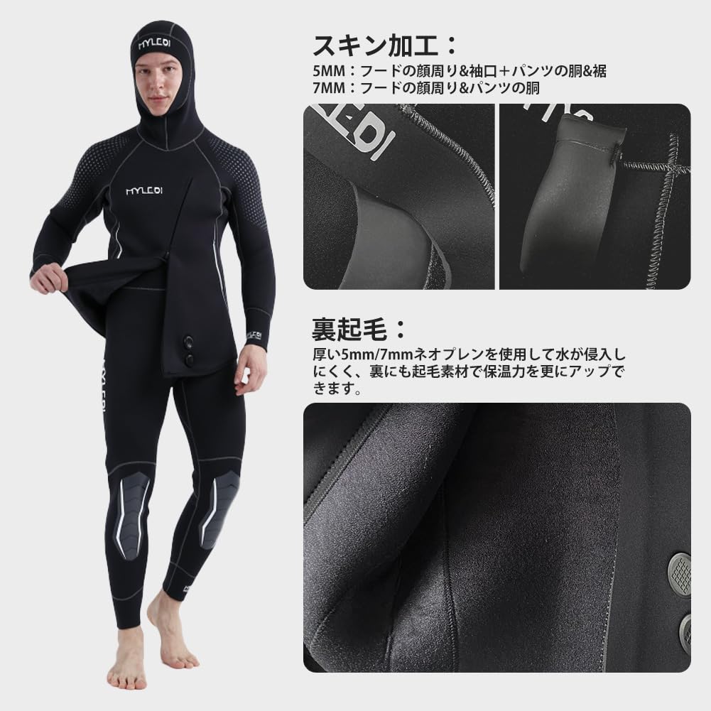 MY048 ウェットスーツ メンズ 5mm 2ピース