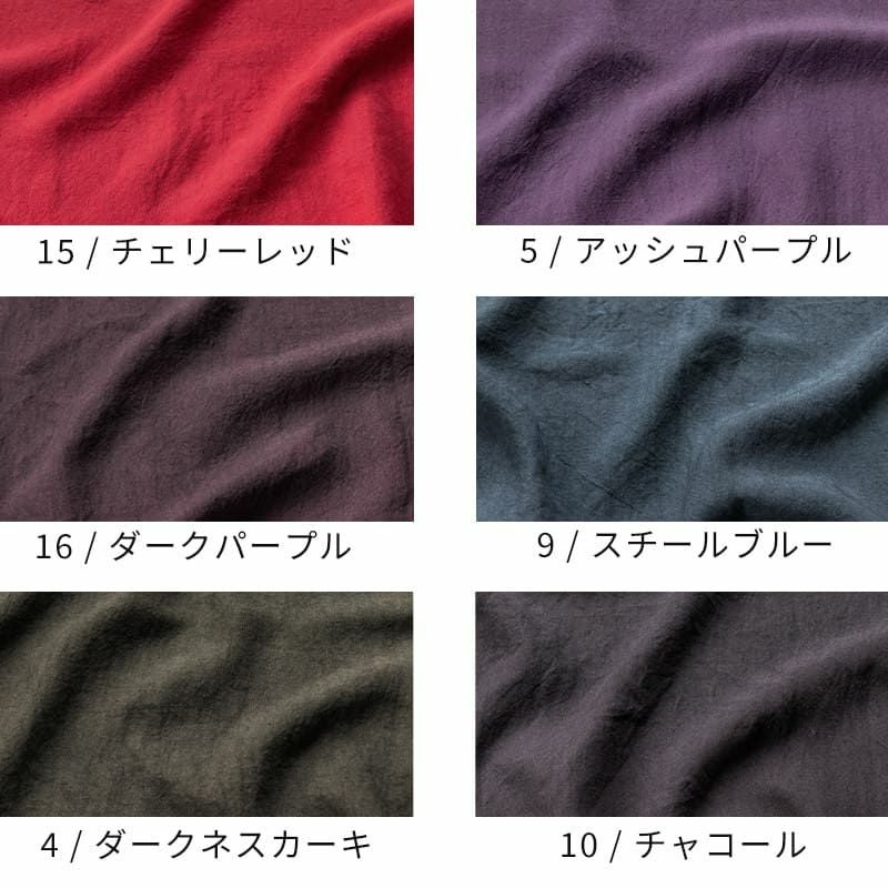 リネン生地の通販｜生地の森-オリジナル麻40番手-リネン生地 布