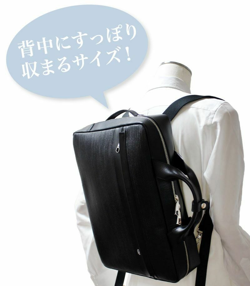 3wayビジネスバッグ｜ルジュート(ビジネスリュック) |革製品CYPRIS