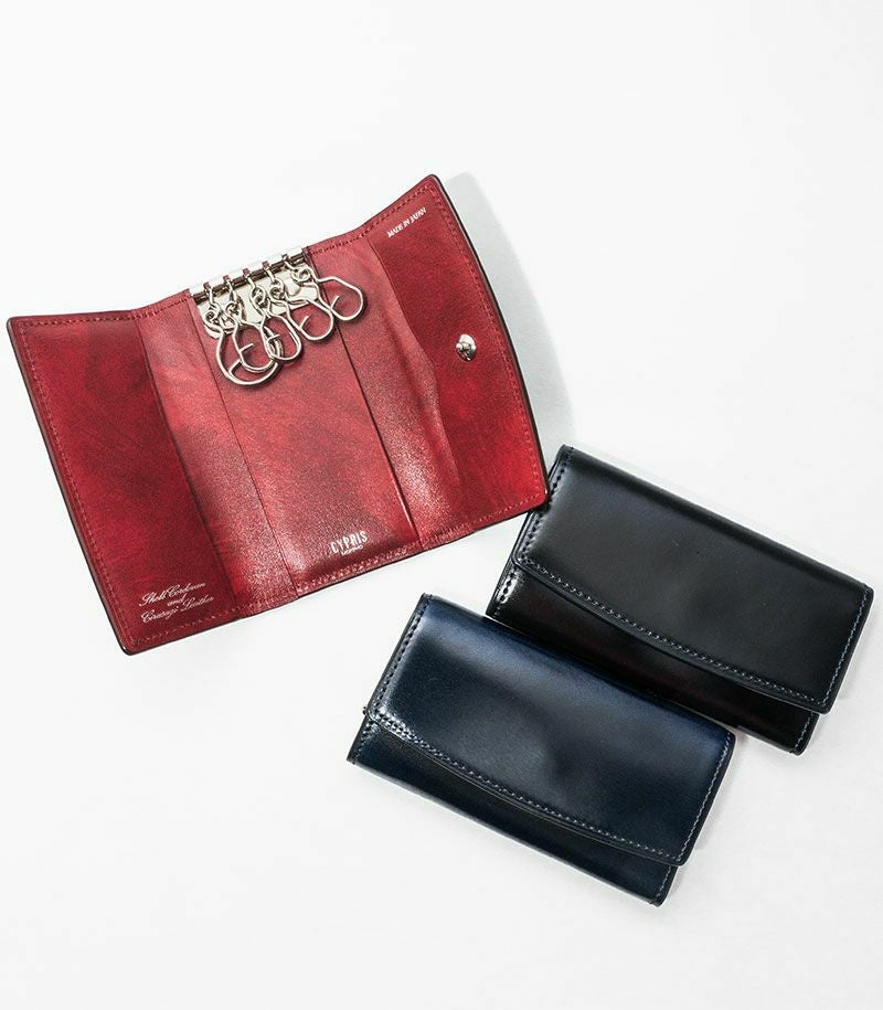 キーケース｜コードバン＆シラサギレザー |革製品CYPRIS（キプリス