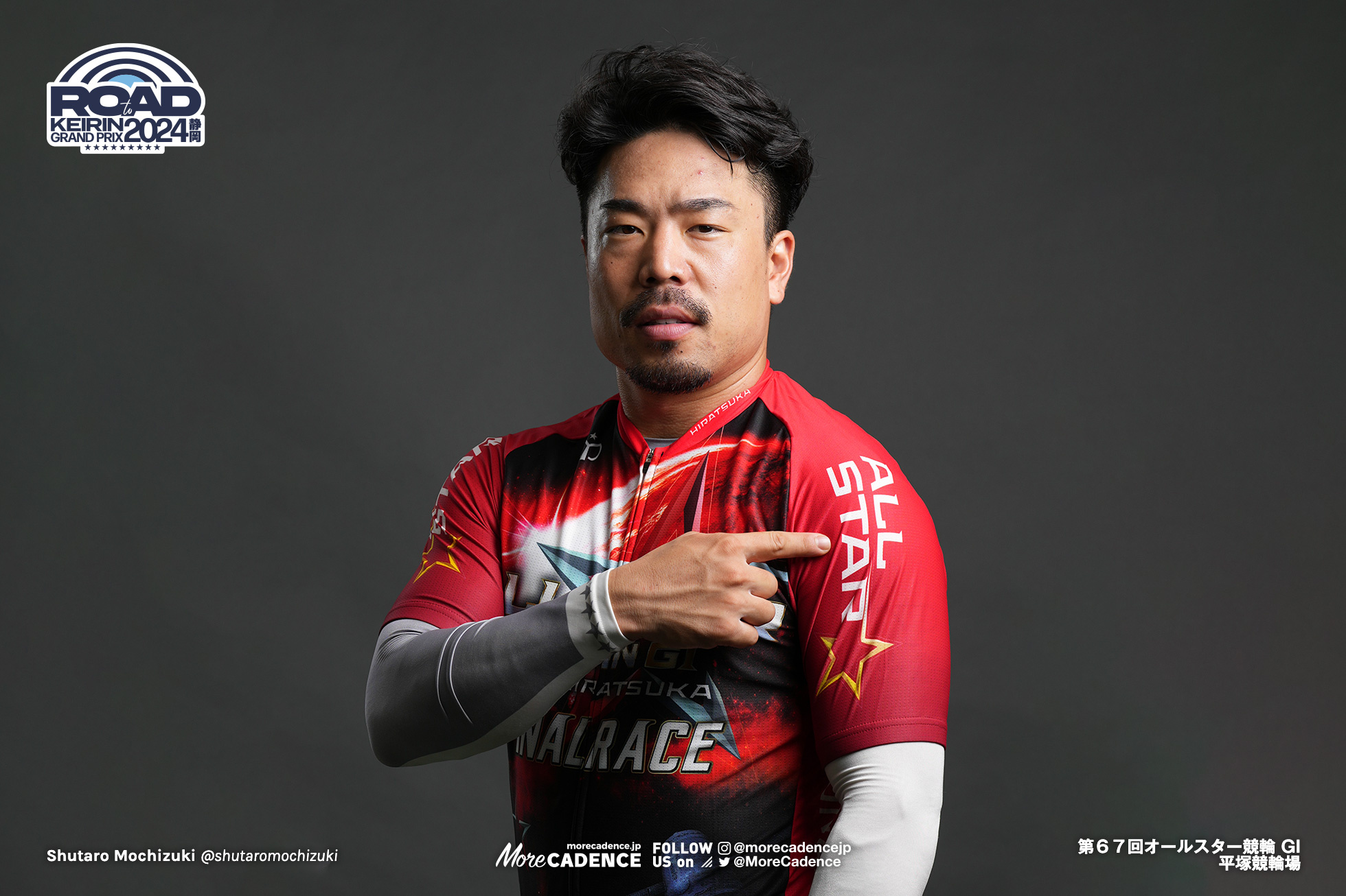 写真 : 2枚目/37枚）古性優作, 決勝進出メンバー, オールスター競輪