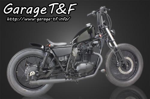 250TRをローダウンする時に気を付けるポイントは5つ！おすすめ