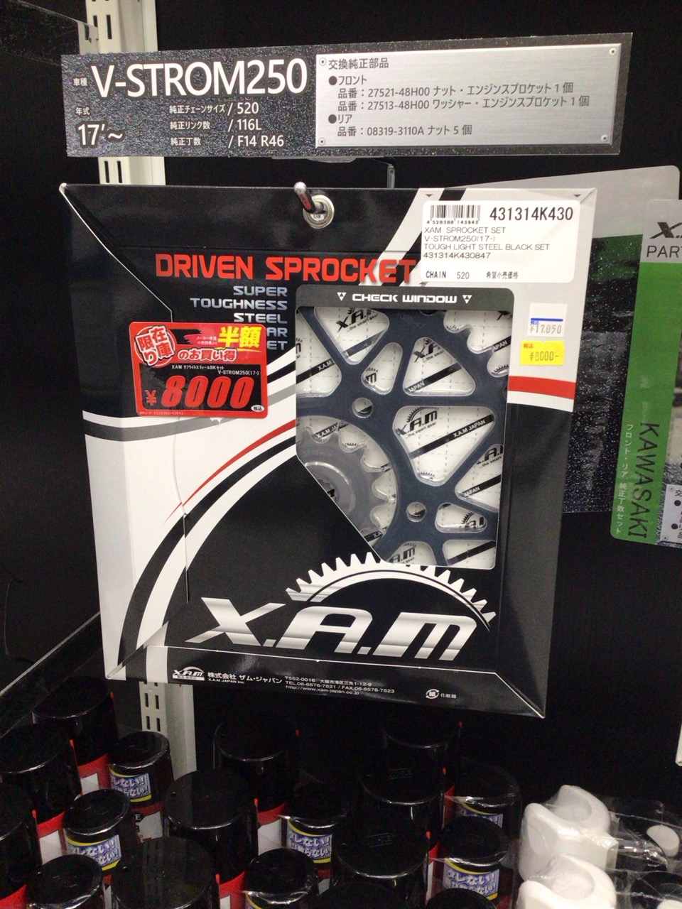 ヘルメット・ジャケット・カスタムパーツ在庫限りのお買い得｜2りんかん