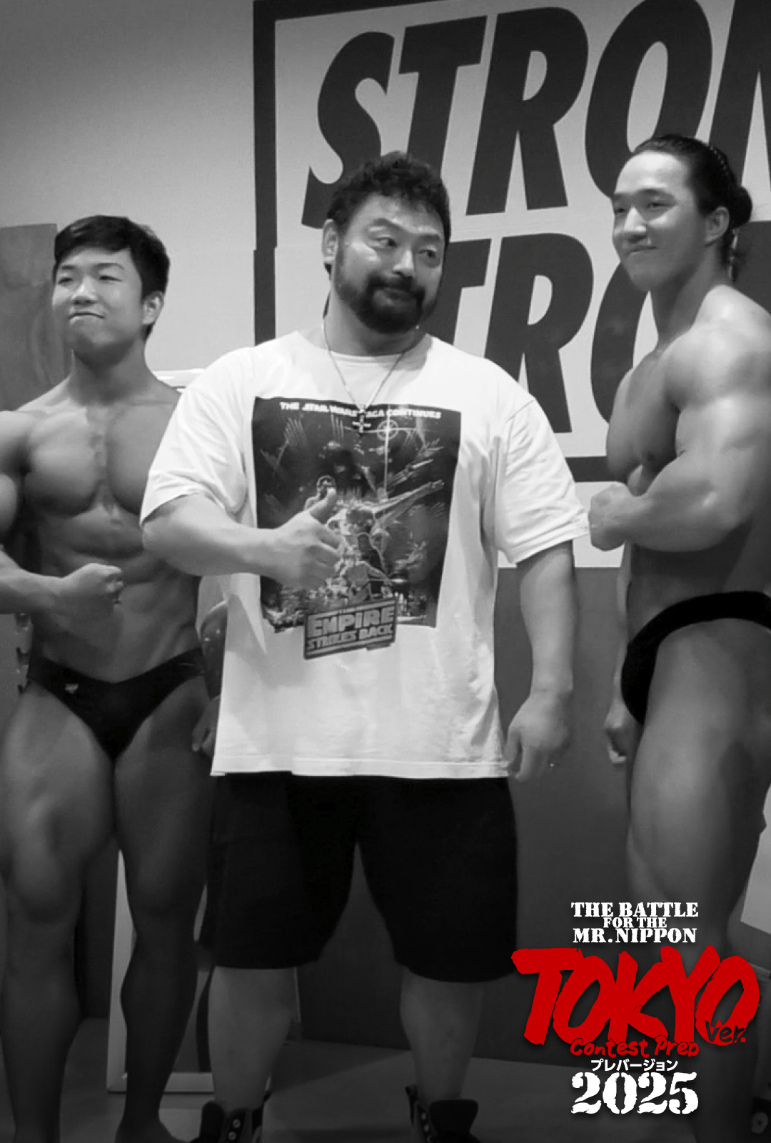 鈴木雅最強トレーニングシリーズVol.5（胸） – MMJ ONLINE ボディビル