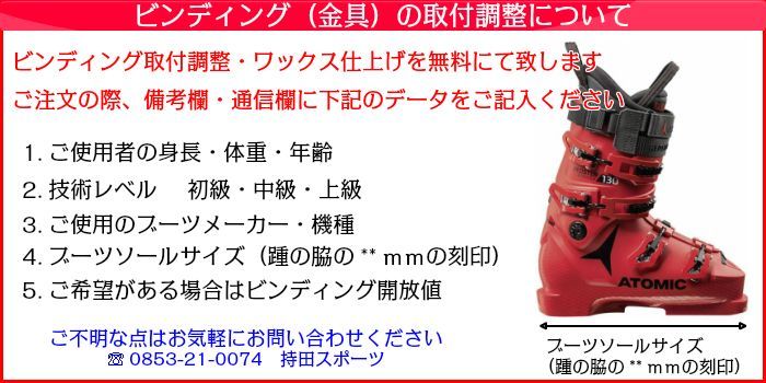 ノルディカ スキー NORDICA DOBERMANN SLR DC RACE + XCOMP 14 GW