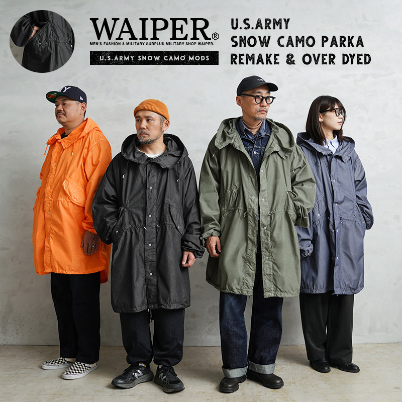 ミリタリー 卸売 仕入れ 問屋 WAIPER.inc 実物 新品 デッドストック 米
