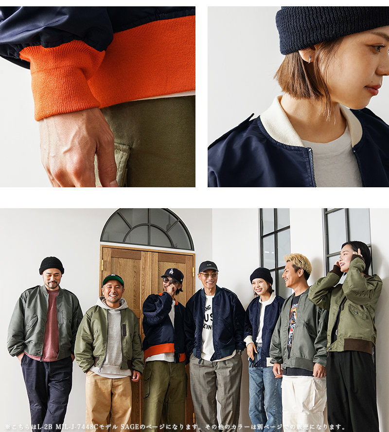 ミリタリー 卸売 仕入れ 問屋 米軍 最初期型 L-2B フライトジャケット