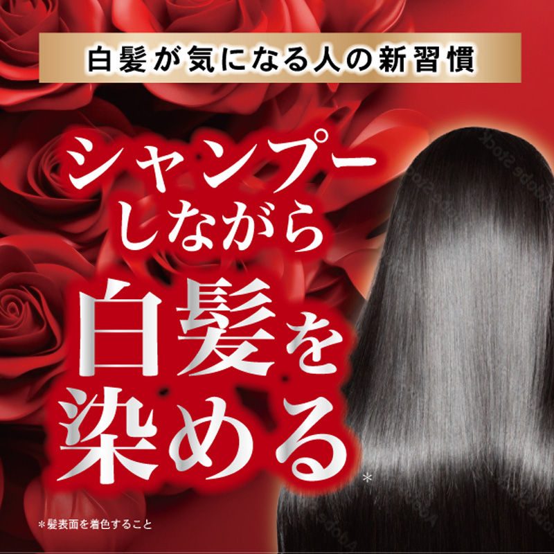 美染髪カラークリームシャンプー ナチュラルブラウン 400g ｜ ミスター