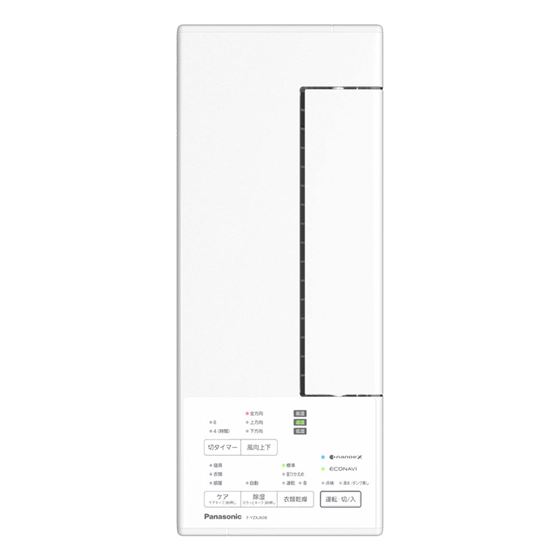 ☆衣類乾燥除湿器(F-YZXJ60B-W) クリーンホワイト ｜ ミスターマックス