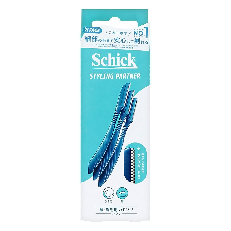 顔・眉毛用カミソリ 3本入 ｜ ミスターマックスオンラインストア