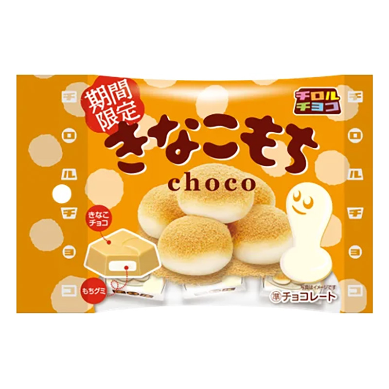 きなこもち＜袋＞ 5個入 ｜ ミスターマックスオンラインストア