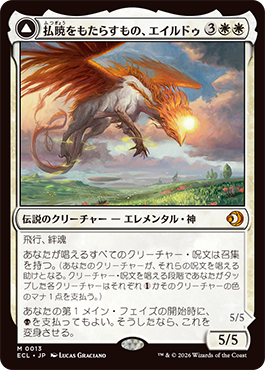 mtg ローウィンの昏明 コモン アンコモン コンプリートセット ぴな