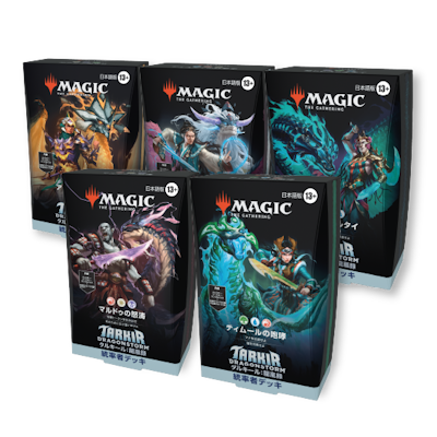 タルキール：龍嵐録｜製品情報｜マジック：ザ・ギャザリング 日本公式