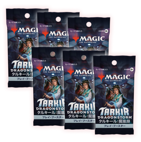 放浪皇のお花見｜マジック：ザ・ギャザリング 日本公式ウェブサイト