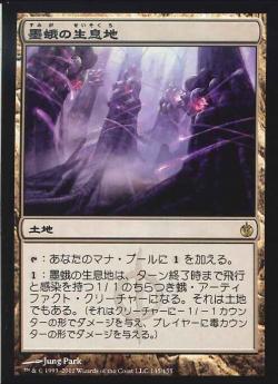 金属モックス/Chrome Mox【BIGWEB | MTG】日本最大級の激安カード