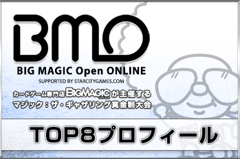 2021/04/10 BIG MAGIC Open ONLINE Legacy TOP8プロフィール【BIGWEB