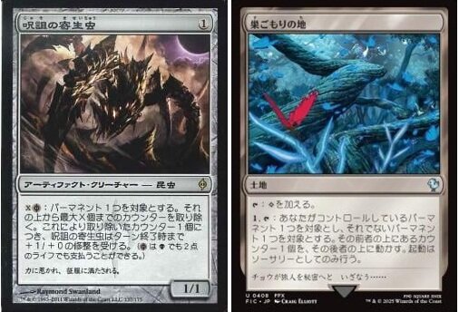 岡本桂多のKill them All！～『マジック：ザ・ギャザリング――FINAL