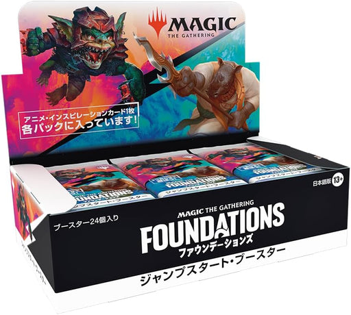 MtG ファウンデーションズ ジャンプスタート 日本語版 1BOX 24パック入