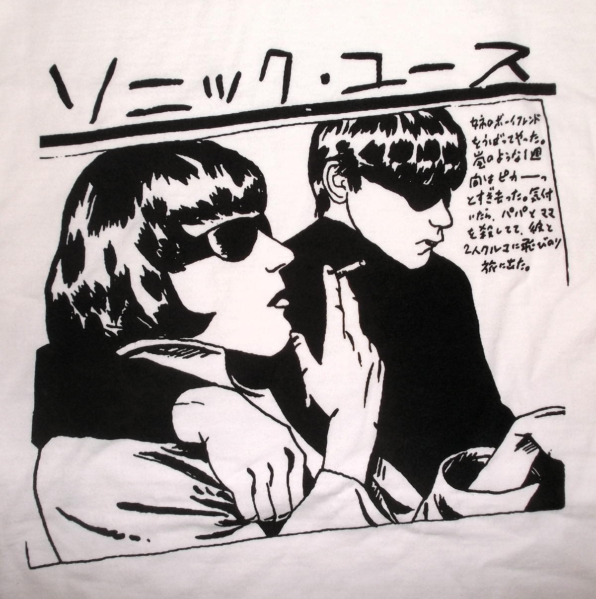 バンドTシャツ ソニック ユース,Sonic Youth,Tシャツ,公式,GOO,グー