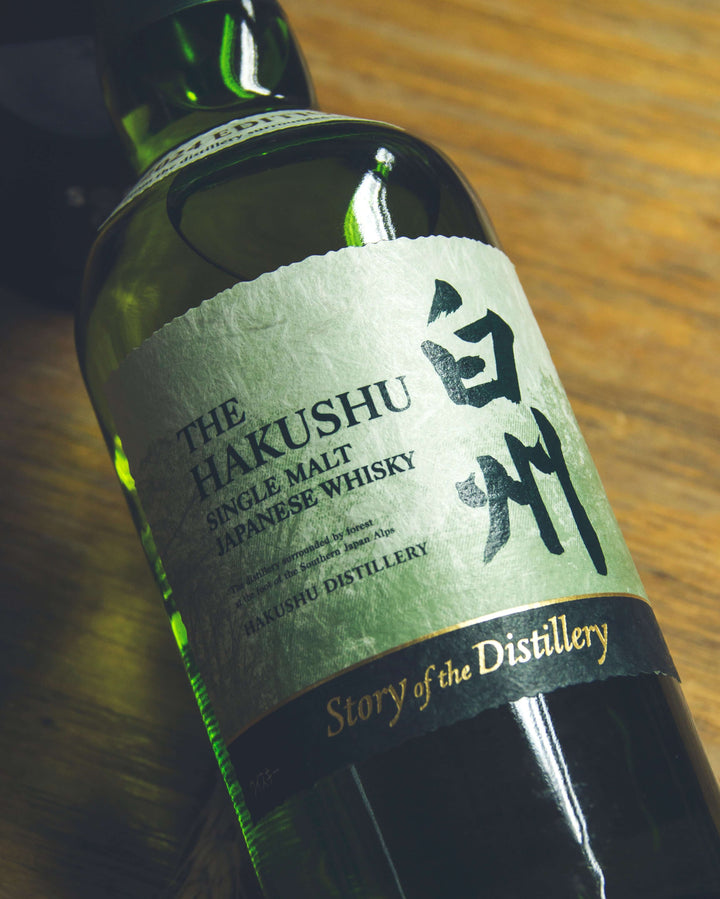 白州Story of the Distillery 2024 Edition – 麥川日本酒