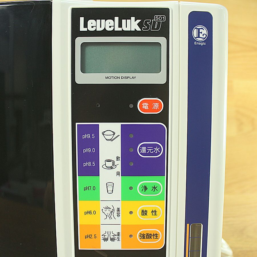 エナジック レベラックSD501 TYH-401 浄水器 還元水・強酸性水連続生成