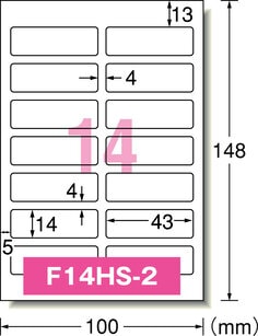 エーワン™ おなまえシール 29383, インクジェット, 光沢紙, はがき