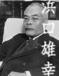 財部彪のこと｜月に叢雲花に風