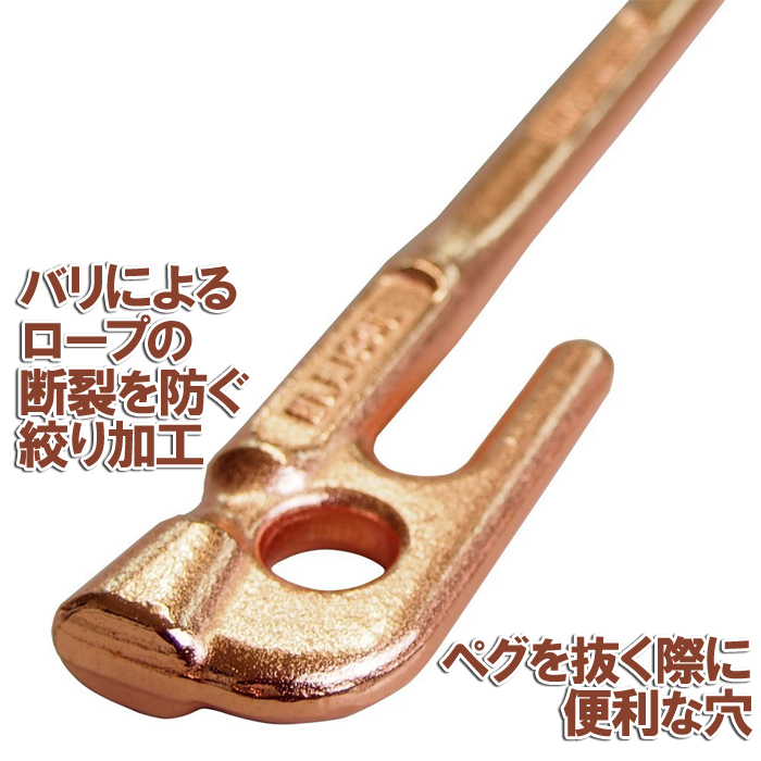 頑張って送料無料！】 鍛造ペグ エリッゼステーク38cm 6本セット MK