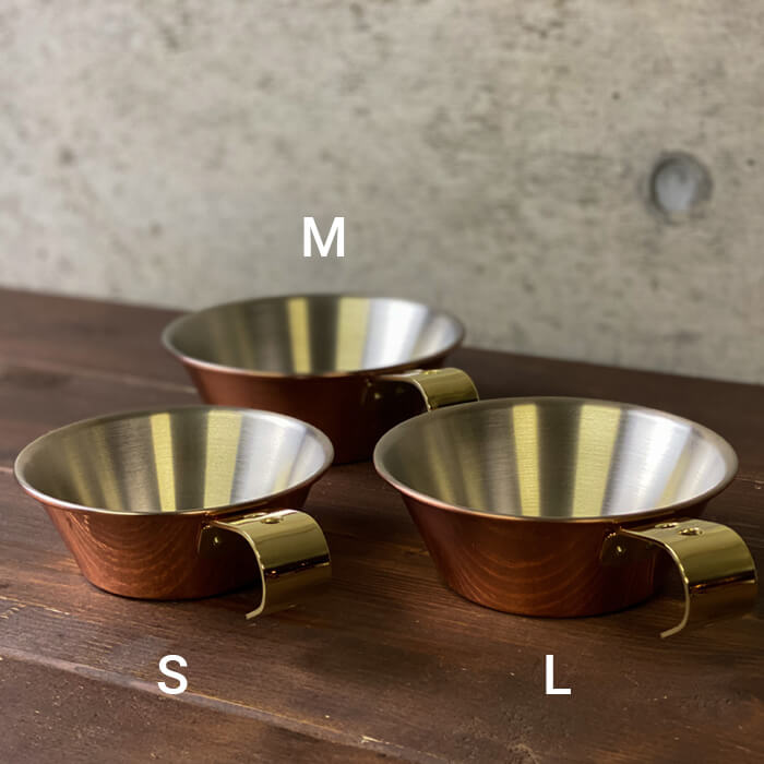 プレイクッキング 銅製シェラカップ 大［PL-1809］＜燕三条製｜新光