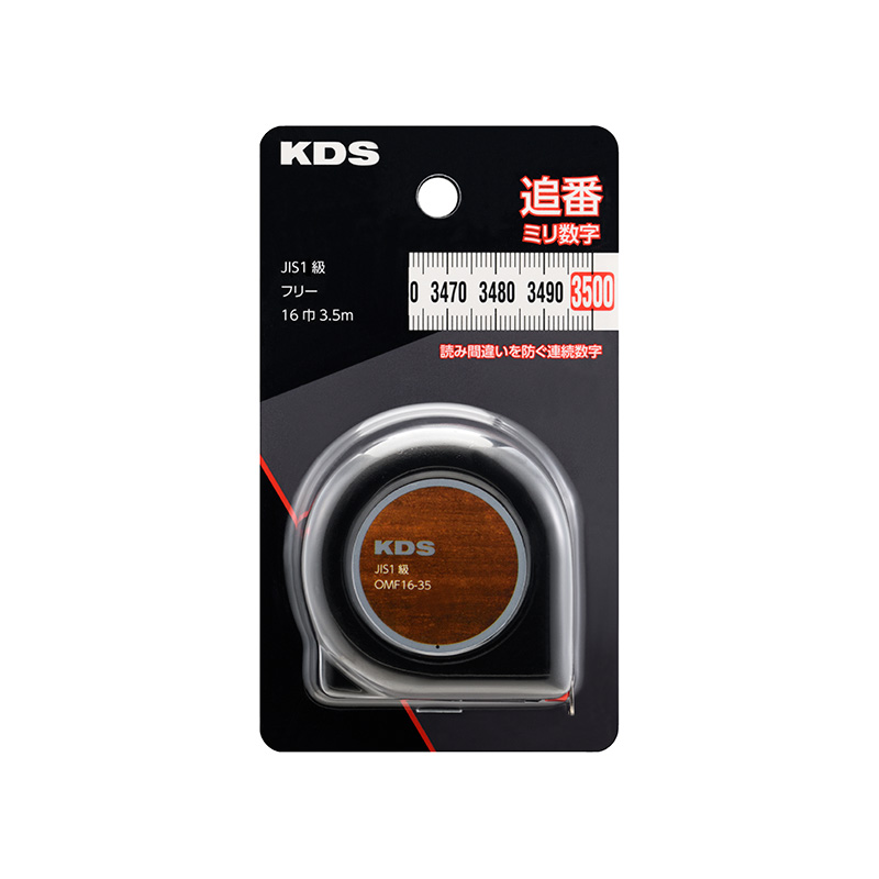 フリー16巾追い番ミリ数字 | ムラテックKDS株式会社