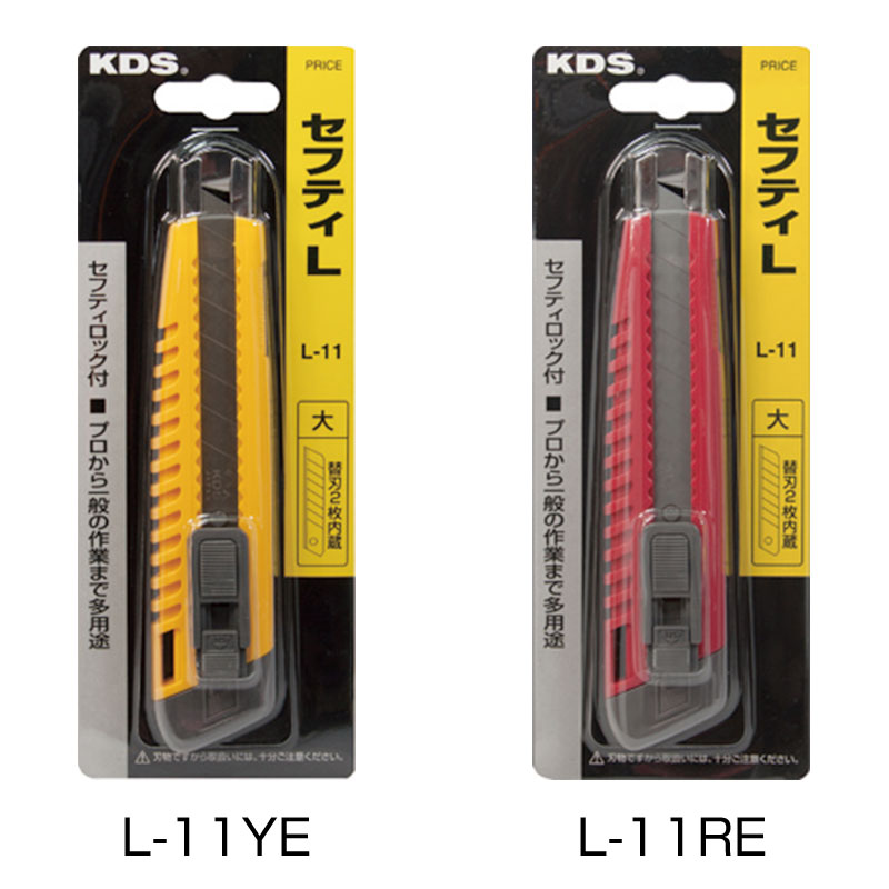 セフティL | ムラテックKDS株式会社