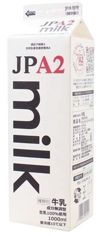 JPA2ミルク｜チーズ、ヨーグルト｜洋日配品（デイリー）｜商品情報