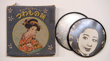 No.319 戦争とわたしたちのくらし17 | アーカイブズ | 福岡市博物館