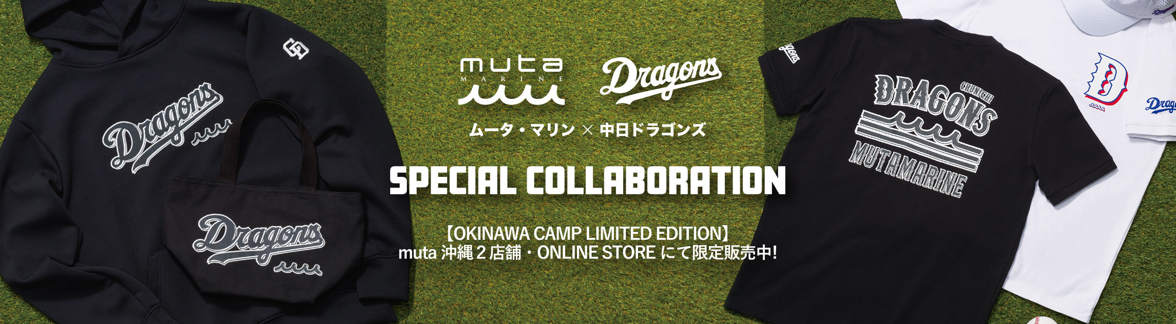 muta（ムータ）オフィシャルサイト – muta Online Store