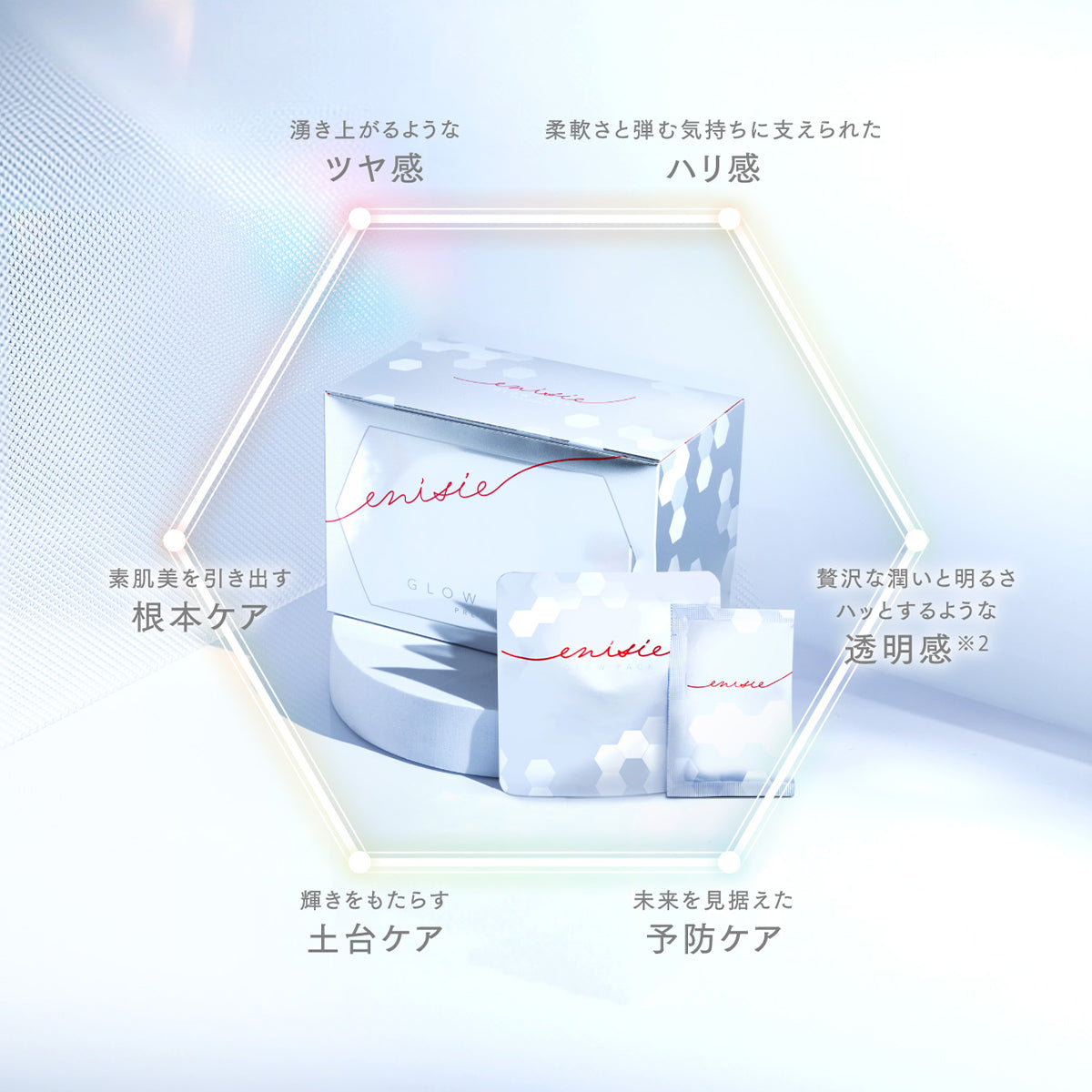 エニシーグローパックPRECIOUS – My NADESHICO Store