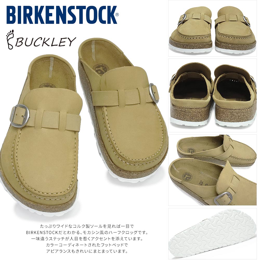 ビルケンシュトック サンダル バックリー レディース コンフォート