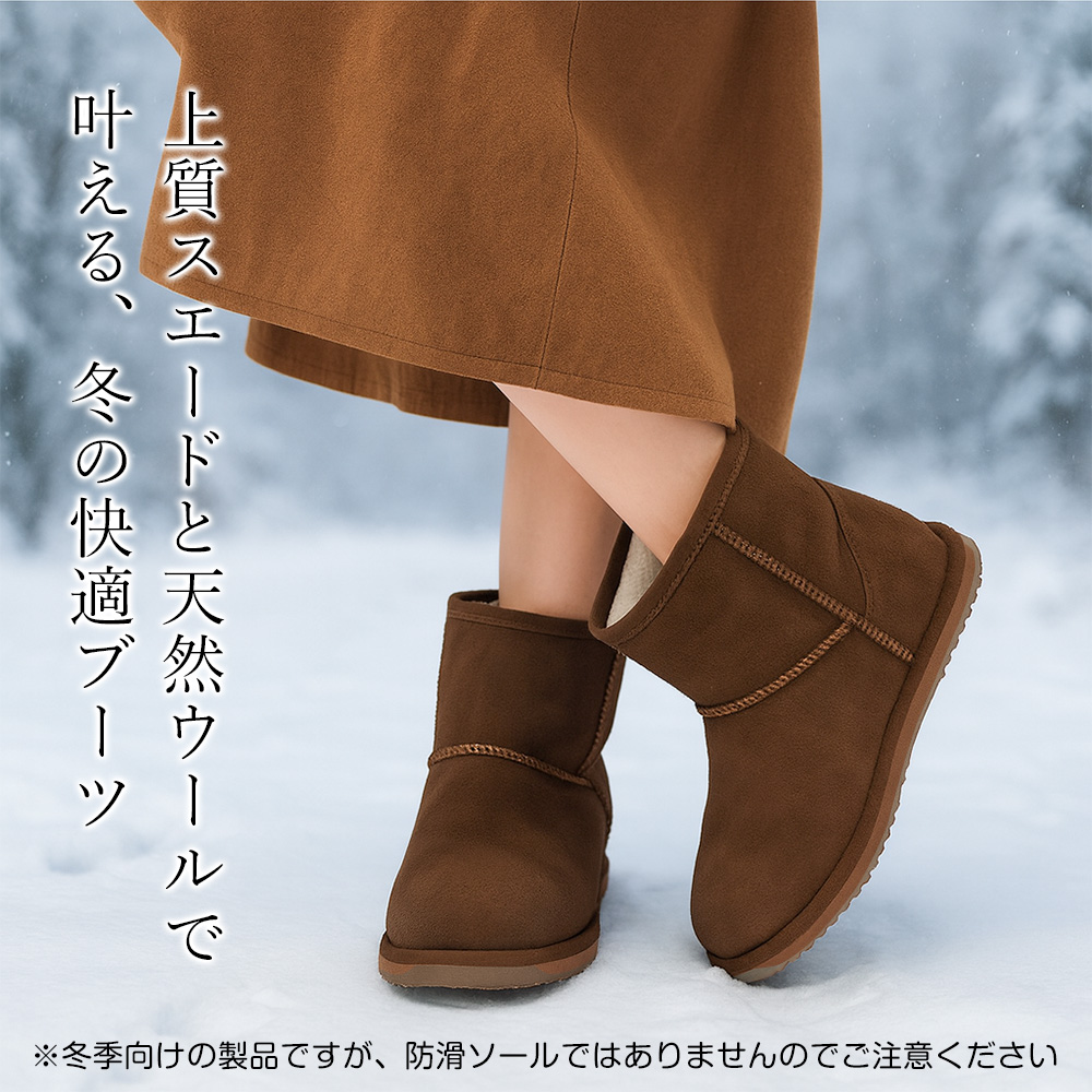 エミュオーストラリア 防水 ムートンブーツ Brumby Mini T10980