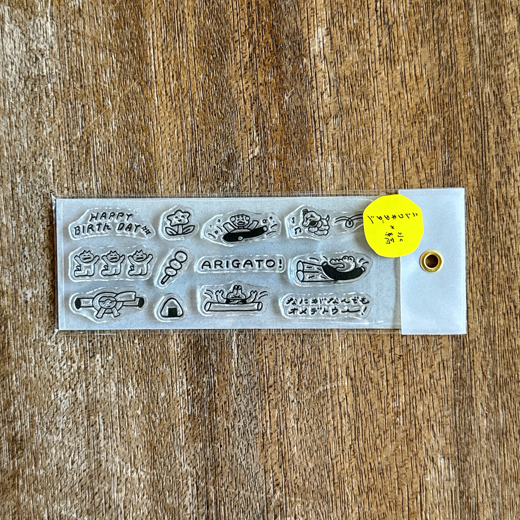 ニシワキタダシ×水縞 自在日付印シート お祝い ポーズ