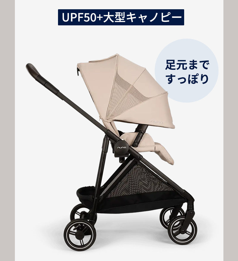 nuna ヌナ ベビーカー イクサ ネクスト リベテッドローズ – ナチュラル
