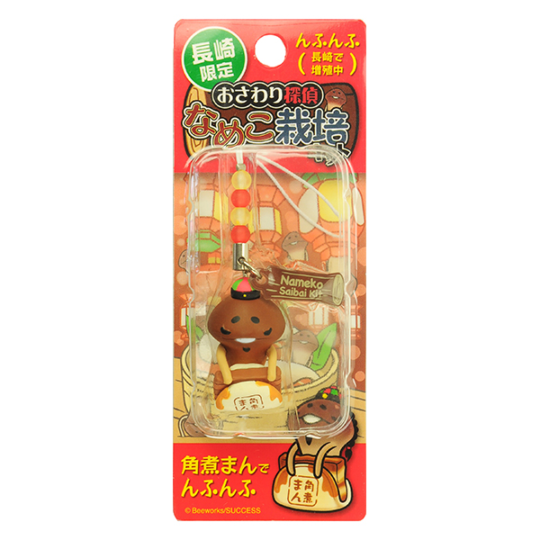 長崎限定 角煮まん なめこ ストラップ/ねつけ｜なめこぱらだいす