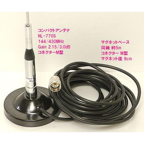 アマチュア無線機DR735D 20W機のご紹介//無線機のことならワイヤレス