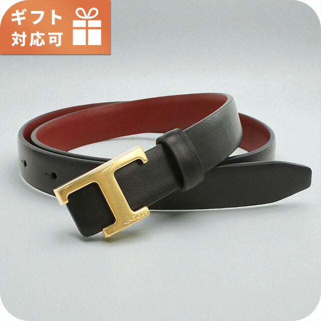 トッズ ベルト レディース ブランド TOD'S レザー XCWTSB30100