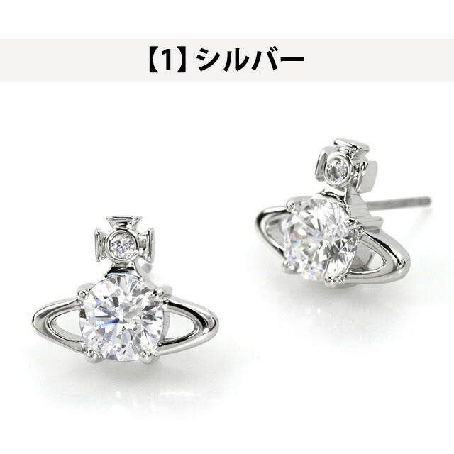 ヴィヴィアン ピアス Vivienne Westwood レイナ 両耳 真鍮 レディース