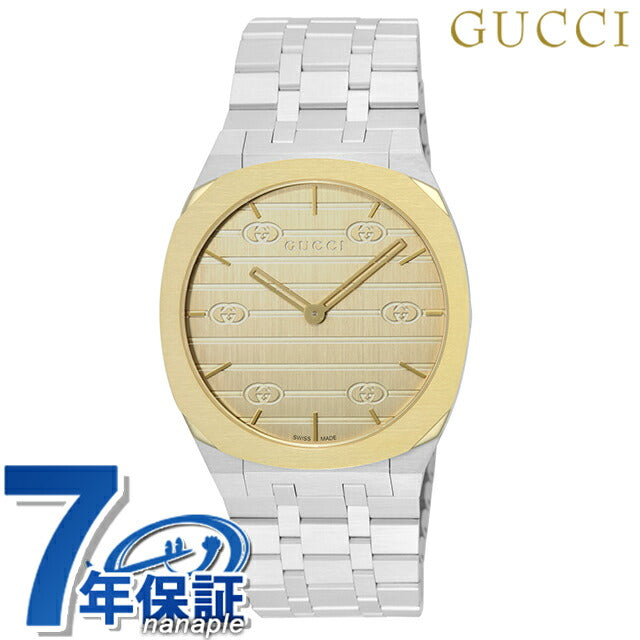 GUCCI – 腕時計のななぷれ