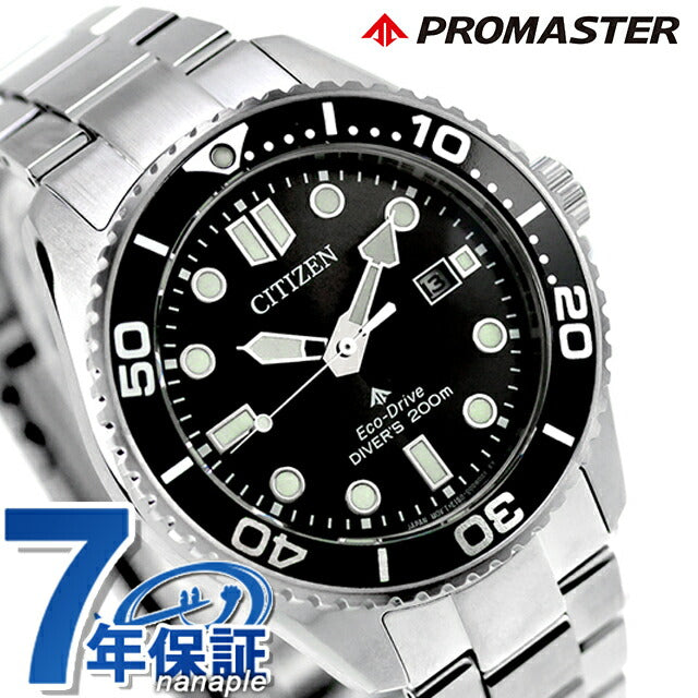 BN0261-51E ｜ シチズン(CITIZEN) – 腕時計のななぷれ