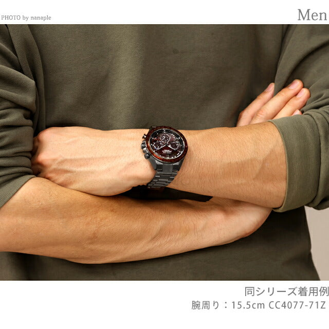 CC4077-71Z ｜ シチズン アテッサ Shades of Red ダブルダイレクト