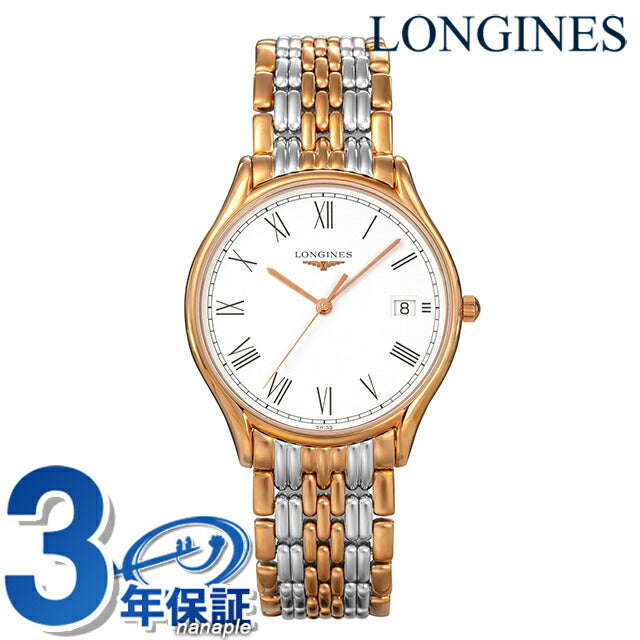 ロンジン リール クォーツ 電池式 腕時計 ブランド メンズ LONGINES L4